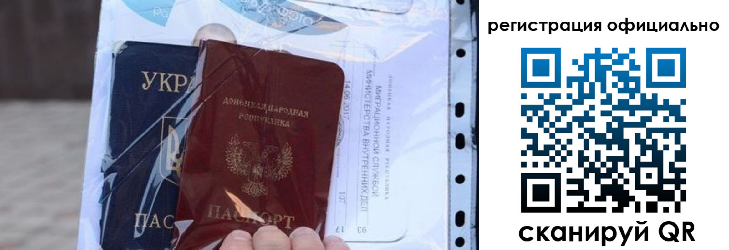прописка поиск в Тыве