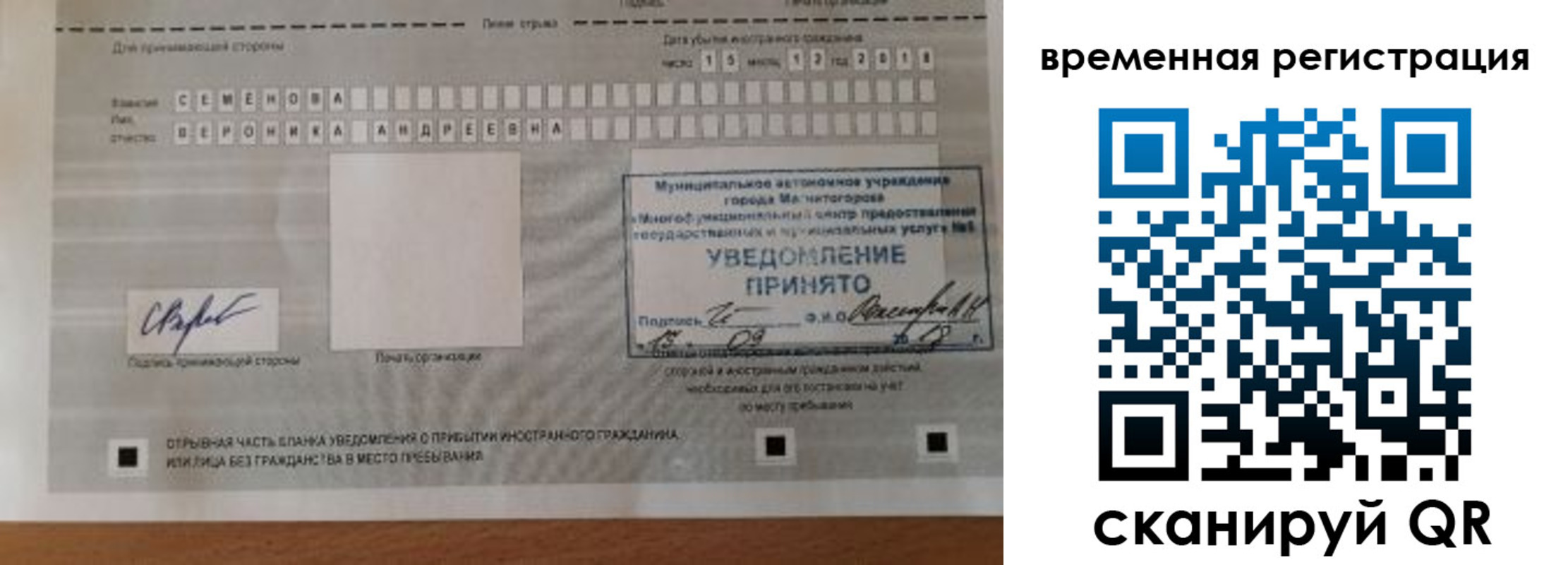 пропишу в квартире в Тыве