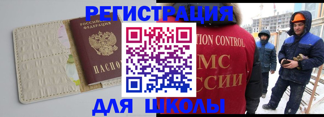 временная регистрация госуслуги в Тыве
